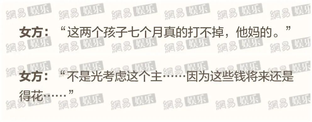 郑爽被判刑3年被曝再次弃养孩子这女人疯了