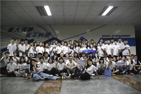 创业项目会 管理学院学生就业创业促进会