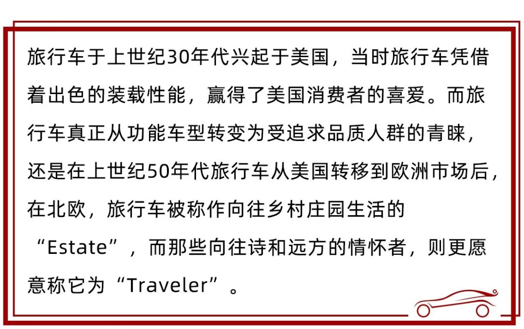 奥迪a4旅行车家族 是生活的 诗和远方 柠檬资讯