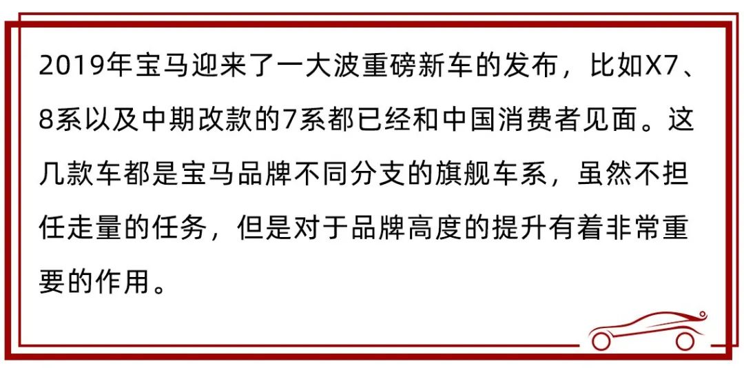 售价从万元到150万元 今年宝马新车扎堆 柠檬资讯