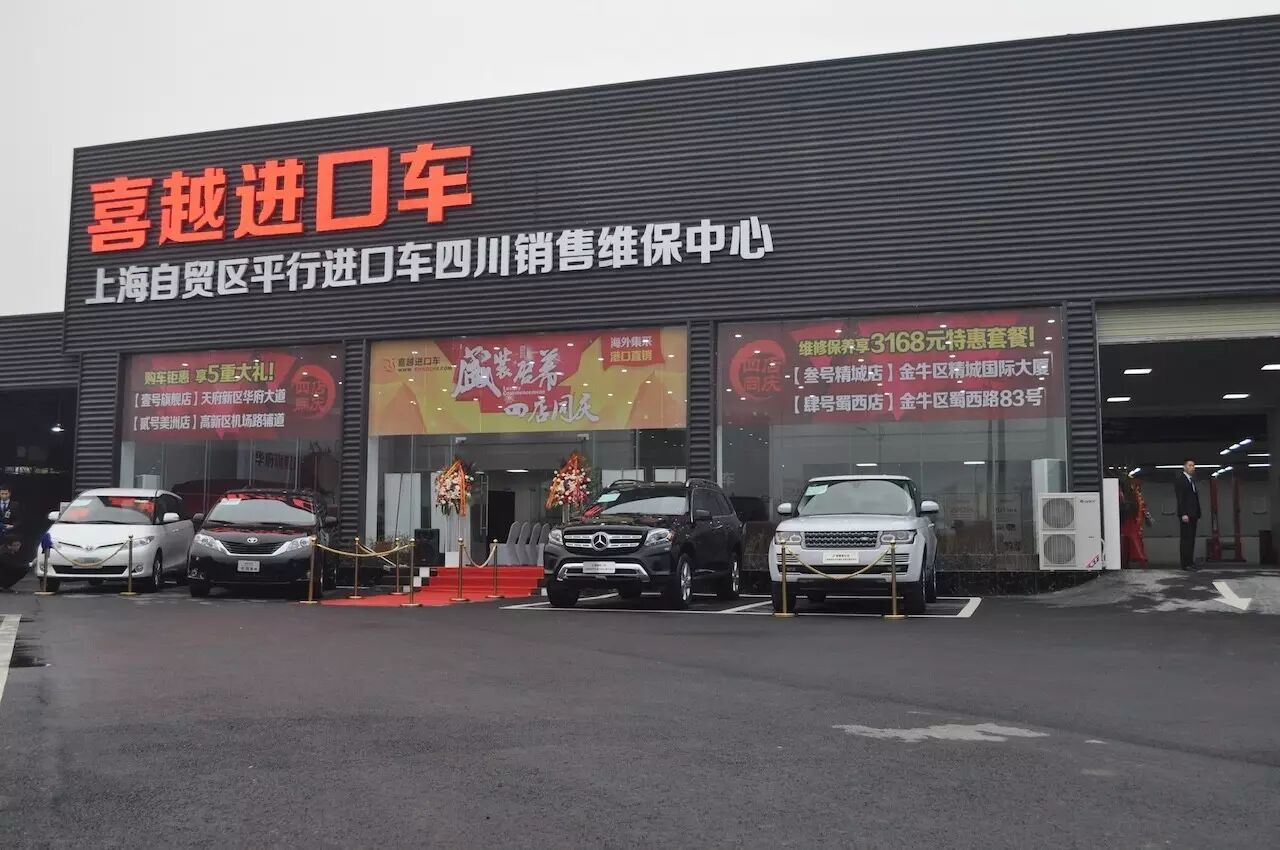 平行进口车进入质保时代这不是梦