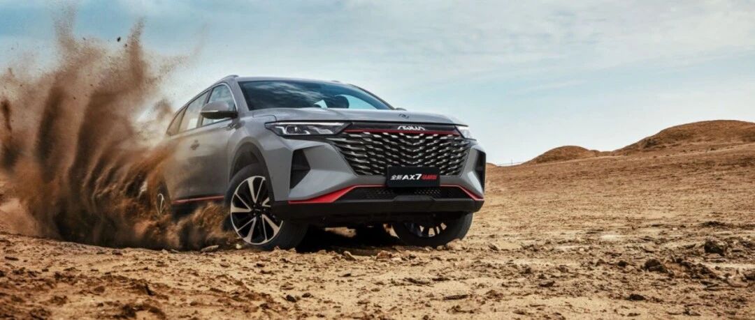 动力强、品质高的东风风神全新AX7马赫版能否成为国货之光？