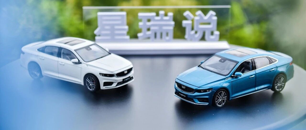 吉利星瑞真比合资强？听90后吉利星瑞车主怎么说！