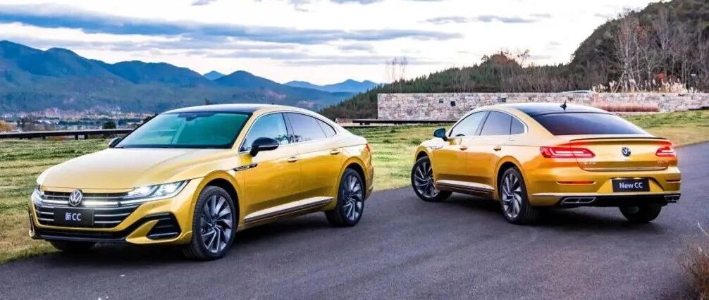 电气化时代，燃油车发布会这么拼？从一汽–大众新CC家族看十年的“变”！