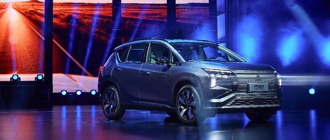 续航520公里不到20万元，三菱推出的硬派电动车阿图柯很强