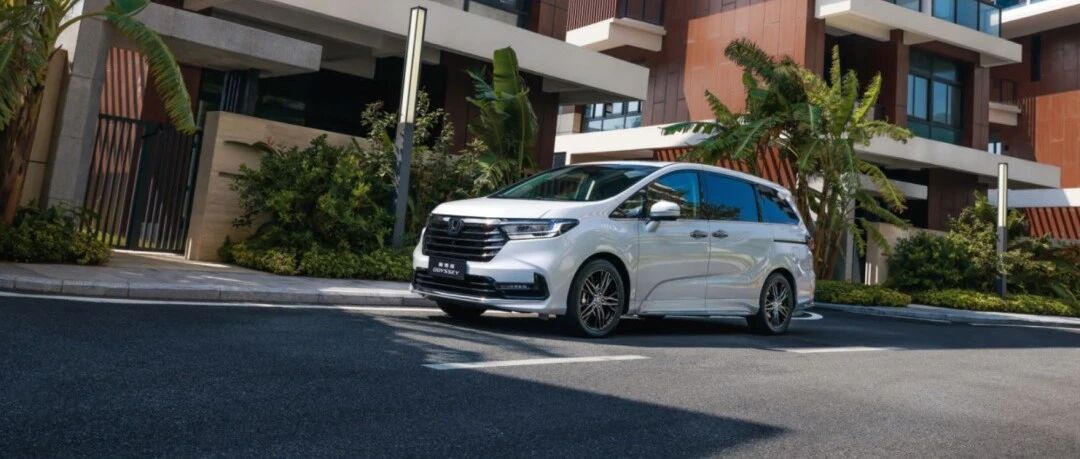 奥德赛不完美，但仍是家用MPV最优选之一