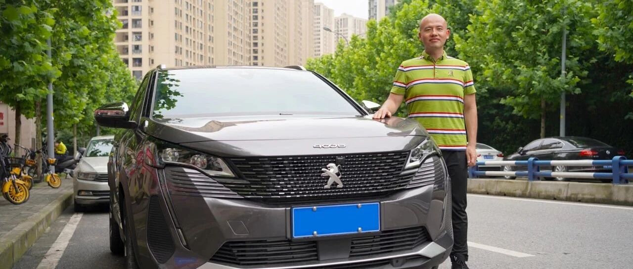 工程学博士选车记：放弃特斯拉选择全新标致4008，是为啥？