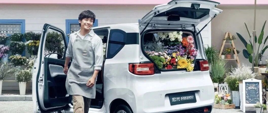 车型观察 | 便宜不是红的唯一原因，细看五菱宏光MINI EV