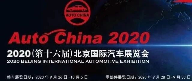 北京，好久不见，该聚聚了