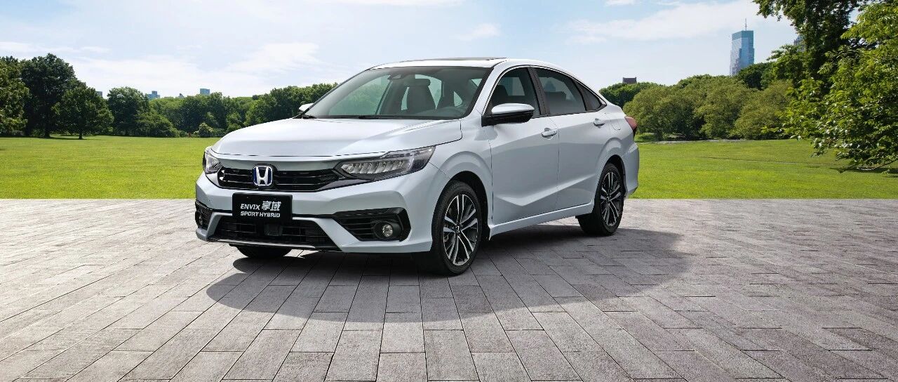 混动加上大空间，本田享域堪称买得起养得起的全能家轿