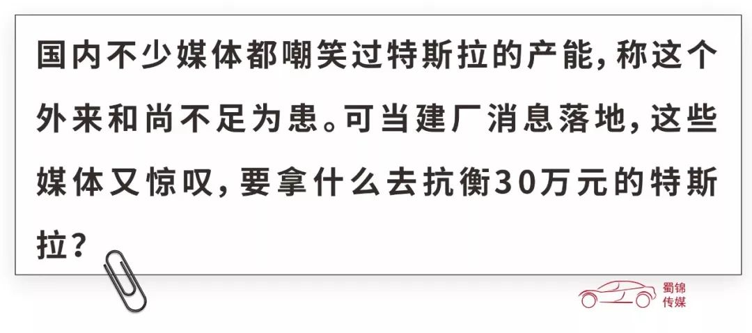 除了特斯拉，你還能想到真正有購買欲望的新能源車嗎？ 汽車 第9張