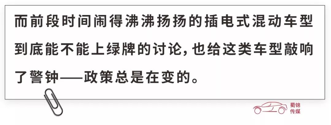 除了特斯拉，你還能想到真正有購買欲望的新能源車嗎？ 汽車 第14張