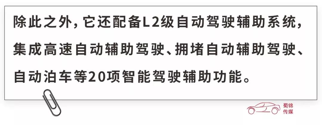 除了特斯拉，你還能想到真正有購買欲望的新能源車嗎？ 汽車 第19張