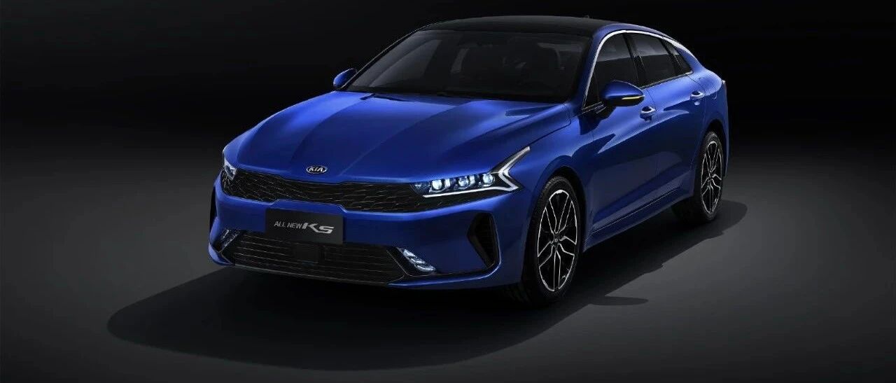 大有不同，凯酷（ALL NEW K5）背后是品牌的变革