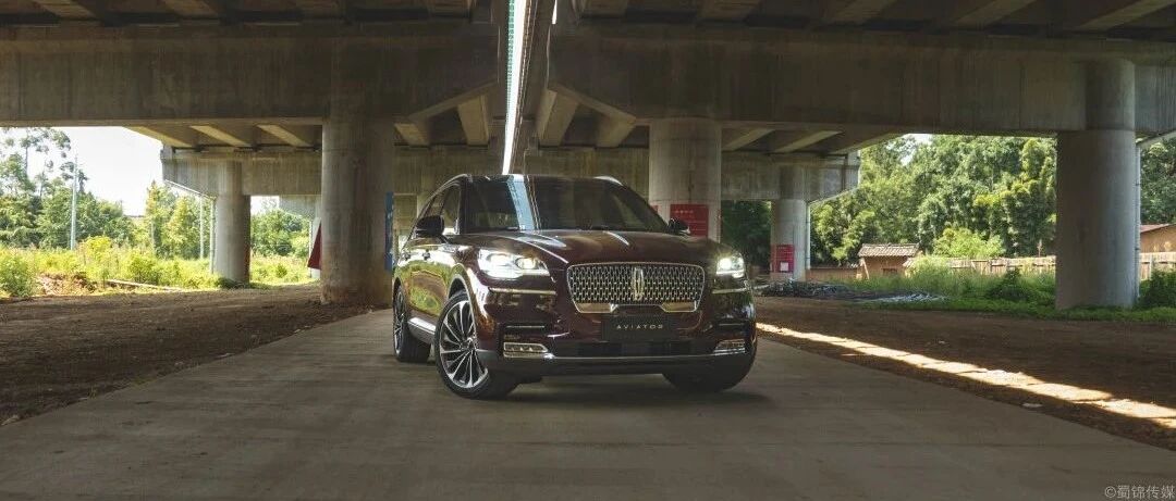 试驾林肯飞行家：要是卖不好，在座每位都有责任