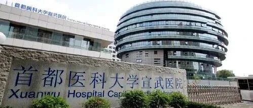 阿尔茨海默病并非不治之症|关键看发现的阶段，早发现、早诊断、早治疗是有希望彻底阻断AD病程的！