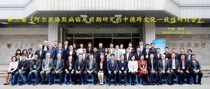 2022年更新版|中国AD临床前期联盟|记忆门诊一览表