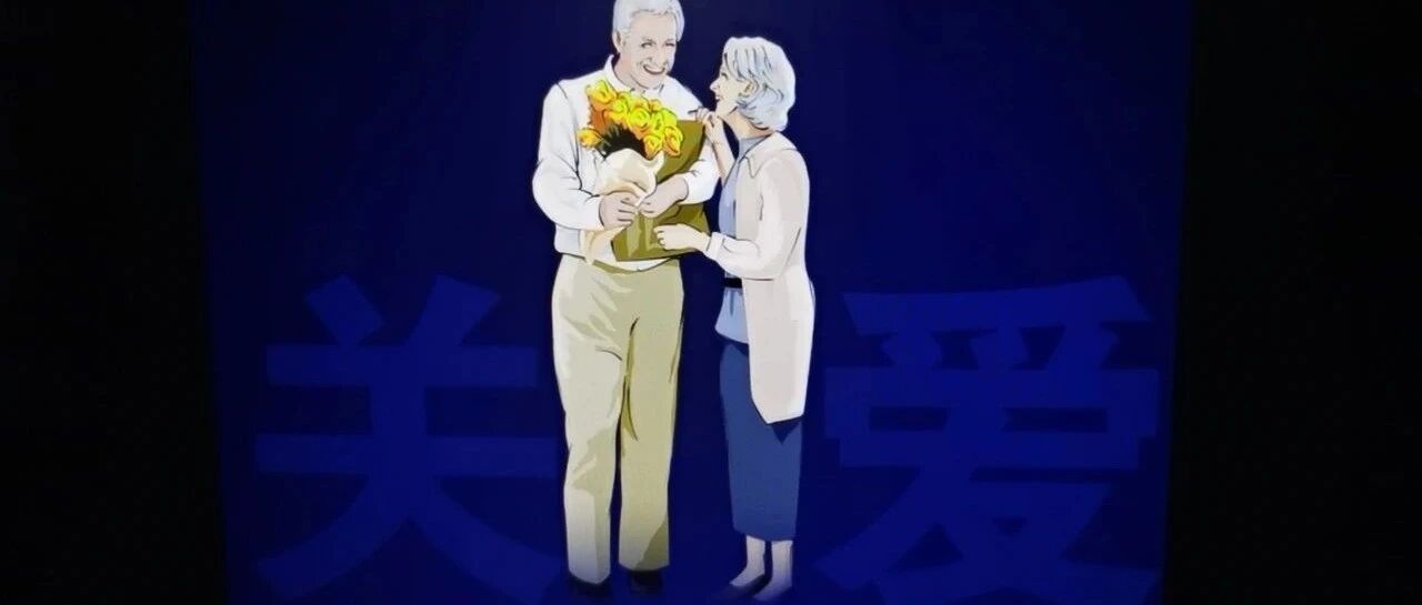 最长情的告白是陪伴