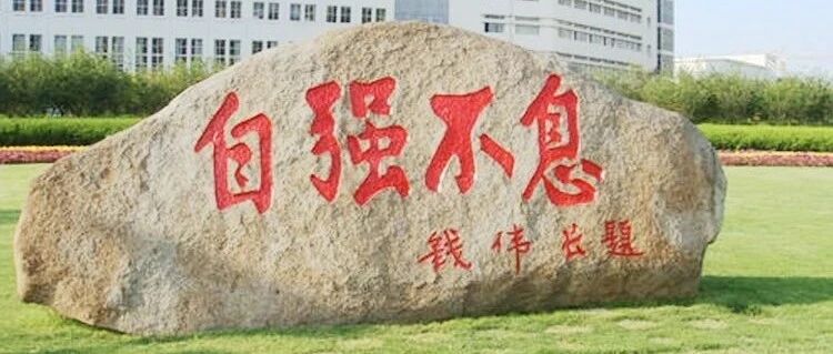 招聘启事 |虚位以待