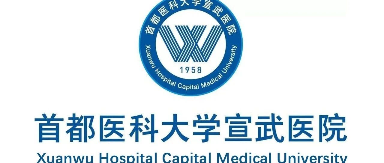 按下AD病程进展暂停键的药物已经问世，韩璎教授团队的科研项目，为您带来早诊断福音！