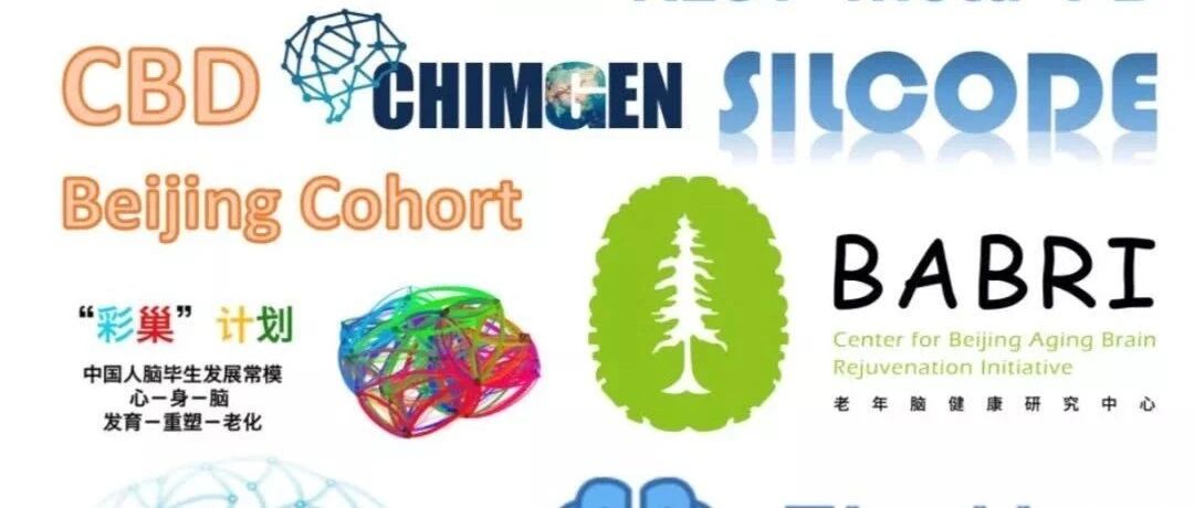 关注|《淀粉样蛋白PET脑显像技术规范专家共识》发布将指导我国阿尔茨海默病的临床实践和科研