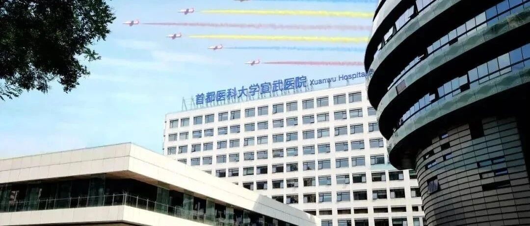 公告|招募阿尔茨海默病患者加入临床试验