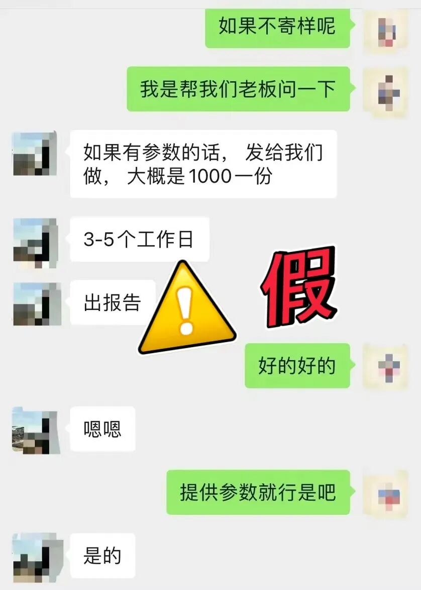 微信图片_20250108144236.jpg