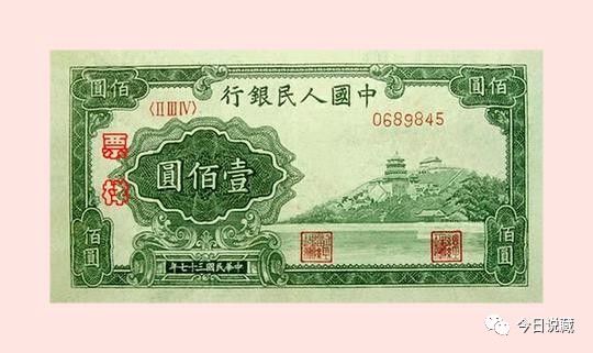 纸币收藏投资新手入门须知:六大纪律十七项注意
