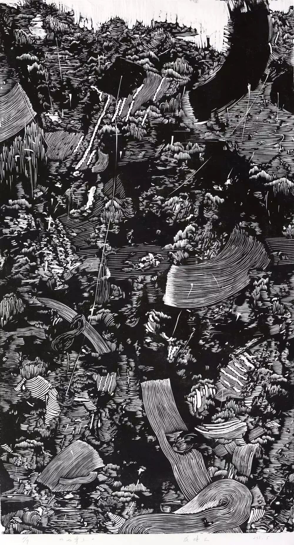 2017鲁迅美术学院版画专业毕业作品展|设计竞赛网