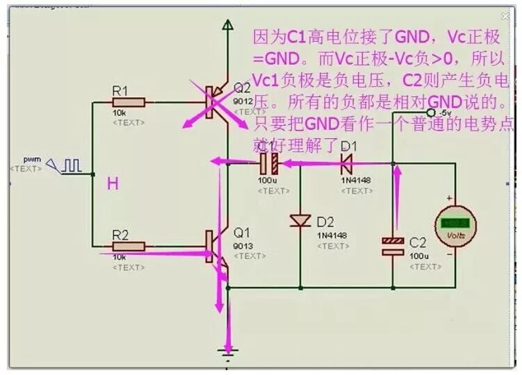 干货｜-5V、-3V...这种负电压是怎么产生的？的图11