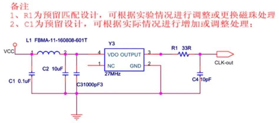 【干貨分享】32種EMC標準電路分享的圖29