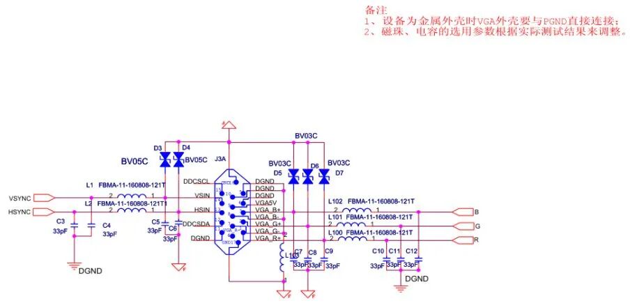 【干貨分享】32種EMC標準電路分享的圖22