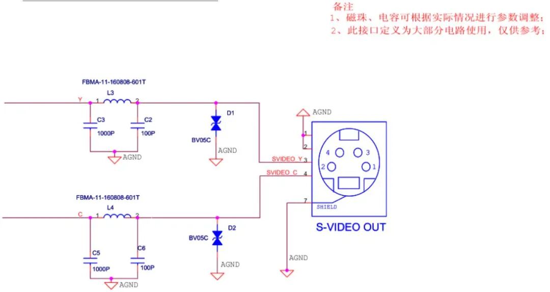 【干貨分享】32種EMC標準電路分享的圖18