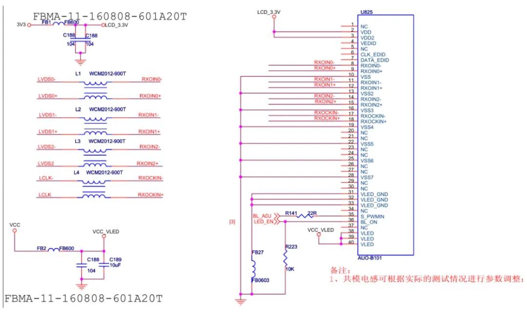 【干貨分享】32種EMC標準電路分享的圖12