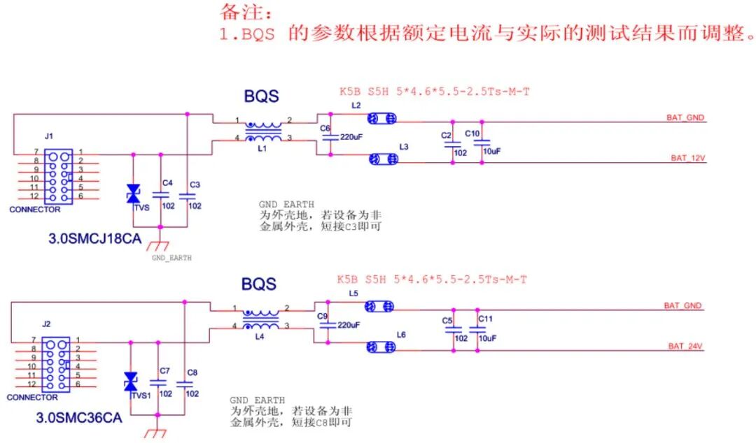【干貨分享】32種EMC標準電路分享的圖26