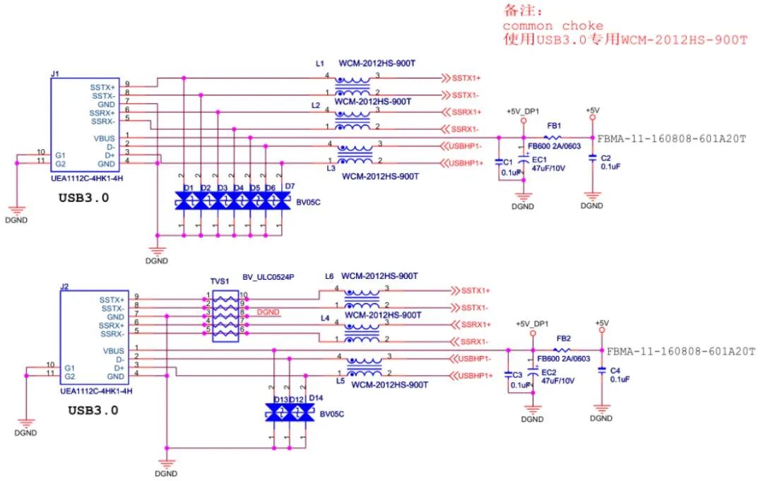 【干貨分享】32種EMC標準電路分享的圖21