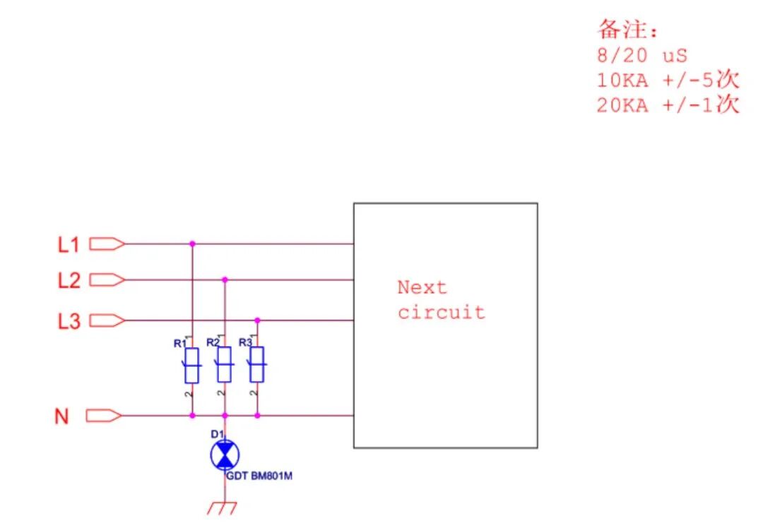 【干貨分享】32種EMC標準電路分享的圖3