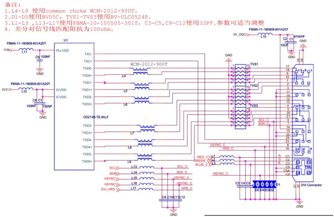 【干貨分享】32種EMC標準電路分享的圖10