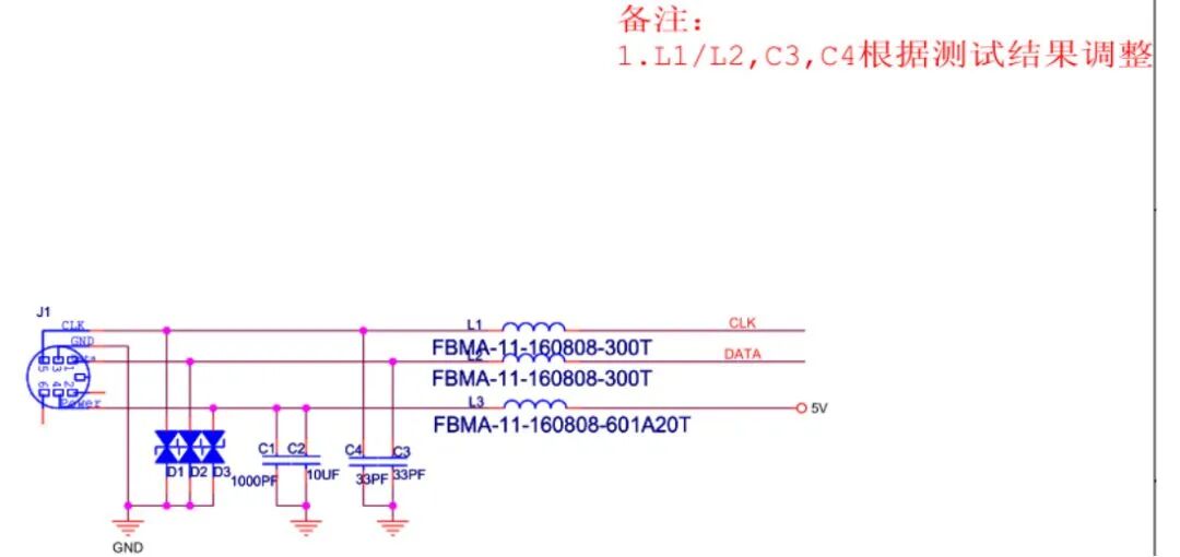【干貨分享】32種EMC標準電路分享的圖13