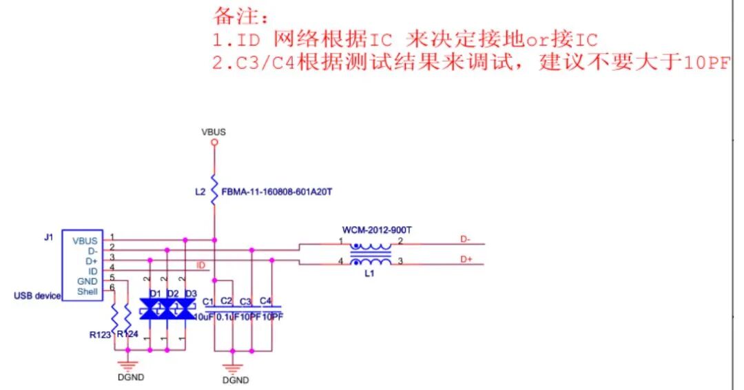 【干貨分享】32種EMC標準電路分享的圖19