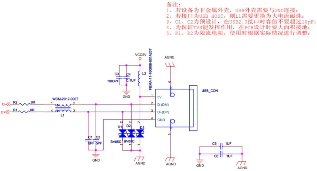 【干貨分享】32種EMC標準電路分享的圖20