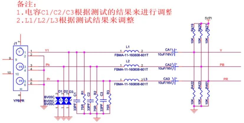 【干貨分享】32種EMC標準電路分享的圖25