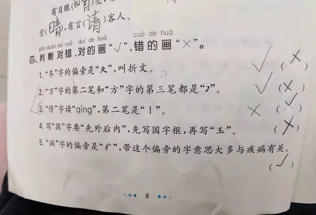 宁波拼音_宁波拼音怎么写_宁波拼音怎么拼写