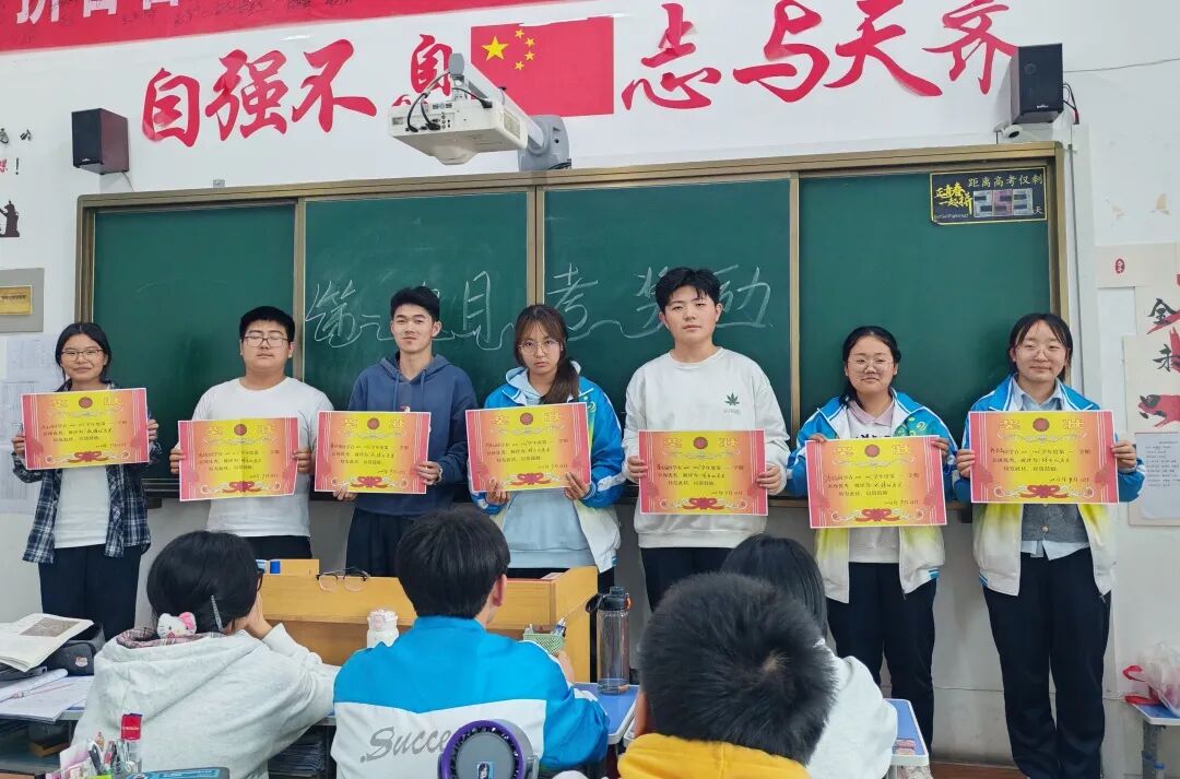 表彰先进鼓干劲，成功高考三校表彰奖励鼓信心