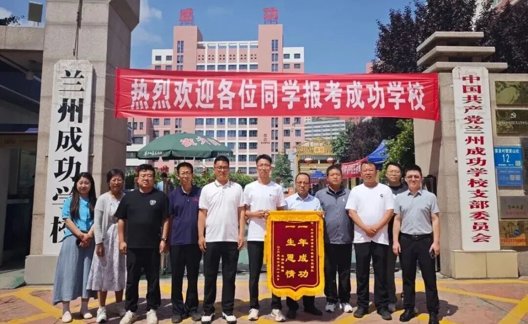 【成功教研·数学张永刚】 “一题三变”：高考复读数学提质增效的实践与思考