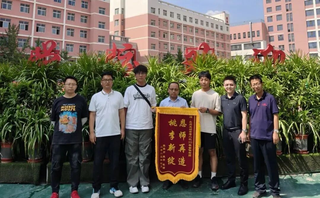 【成功教研·数学张永刚】 “一题三变”：高考复读数学提质增效的实践与思考