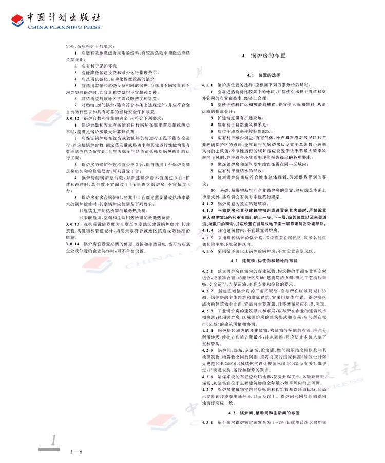 公用考试师设备工程类考什么_公用设备工程师考试_公用考试师设备工程考什么