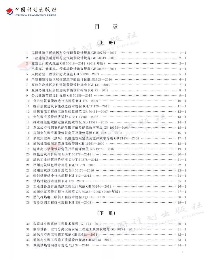 公用考试师设备工程考什么_公用设备工程师考试_公用考试师设备工程类考什么