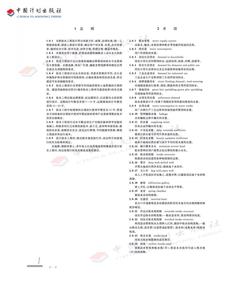 公用考试师设备工程考什么_公用设备工程师考试_公用考试师设备工程类考什么