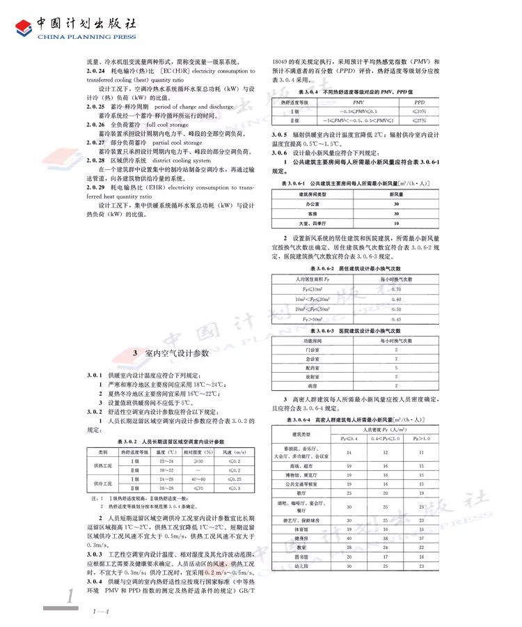 公用考试师设备工程考什么_公用考试师设备工程类考什么_公用设备工程师考试